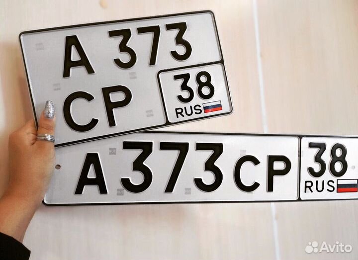 Изготовление дубликатов гос номеров по гост