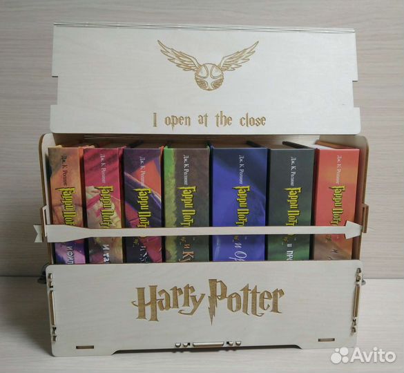 Бокс под 7 книг 