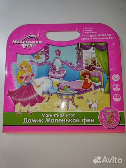 Магнитная игра: Одень куклу