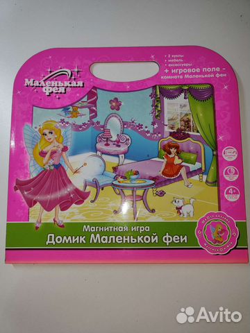 Магнитная игра: Одень куклу