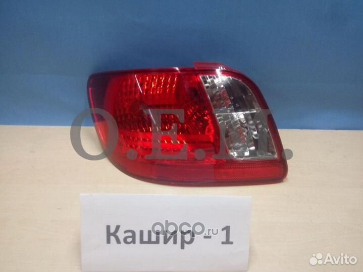 Фонарь левый Kia Rio (2005-2009) Седан