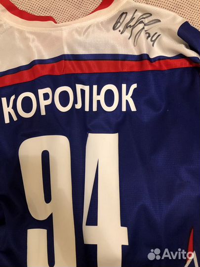 Свитер хоккейный реплика, ска королюк