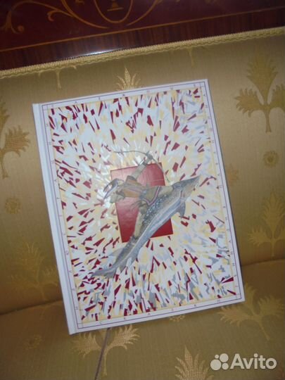 Таёжные сказки илл Г.Павлишина Речь 2020 г