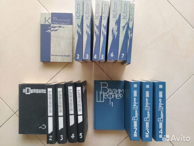 Книги с/с Конецкий, Войнович, Ж. Верн, А. Казанцев