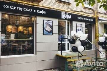 Вывеска Кондитерская Кафе (Световая)