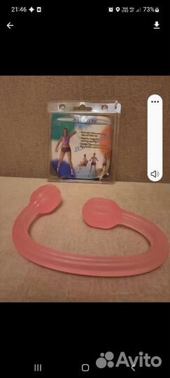 Эспандер детский