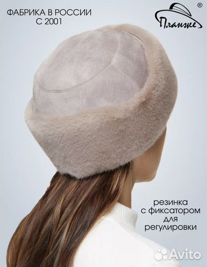 Шапка женская