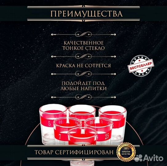 Алкогольная рулетка