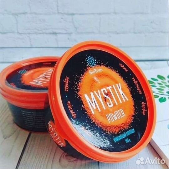 Порошок Мистик