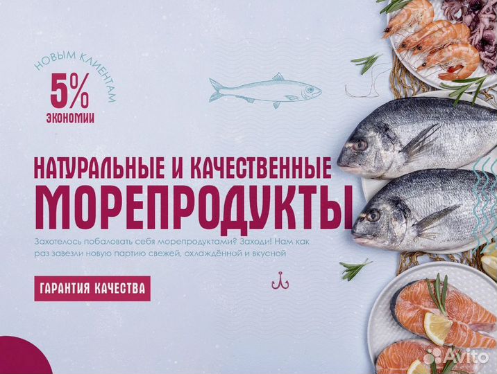 Форель, Семга