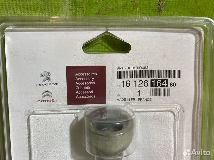 Комплект болтов-секреток Citroen-Peugeot Новые