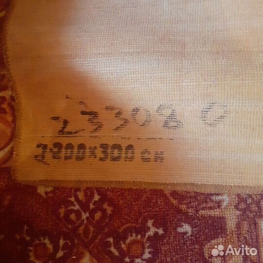 Паласы 2шт 23 м. бу