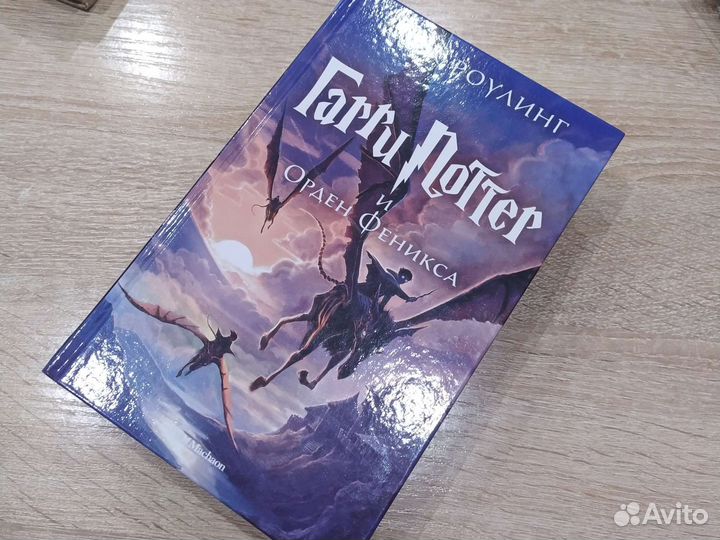 Книги, гарри поттер