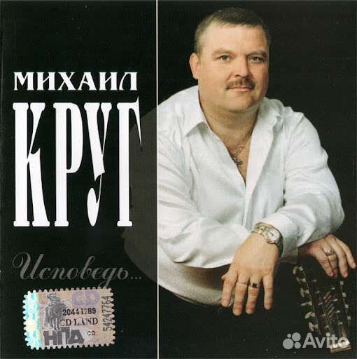 Михаил Круг.Иван Кучин.наутилус. Сд Япония