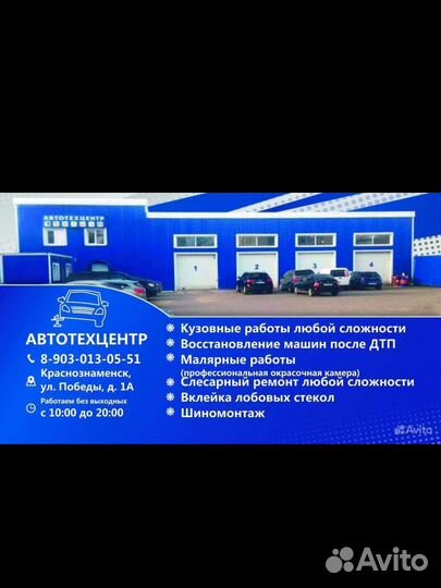 Автомойщик с проживанием
