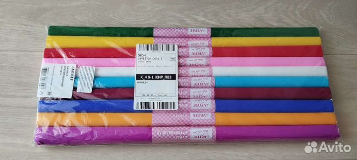 Гофрированная бумага,упаковка,рукоделие