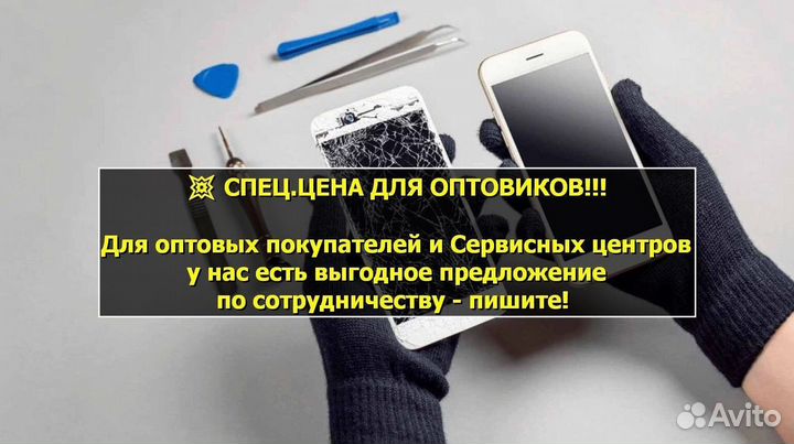 Дисплей для Samsung Galaxy J4/J400 2018 Чёрный