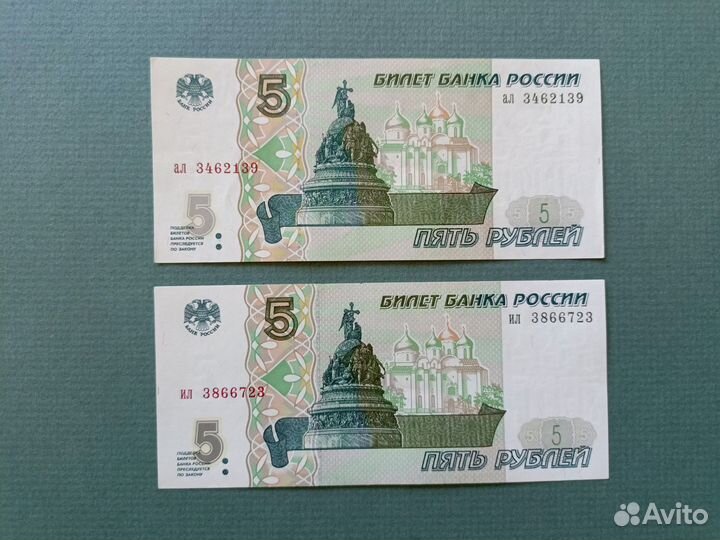 Банкнота 1997 года aUNC+