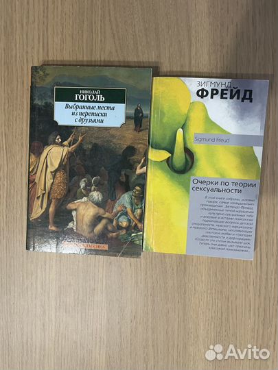 Книги в мягкой обложке