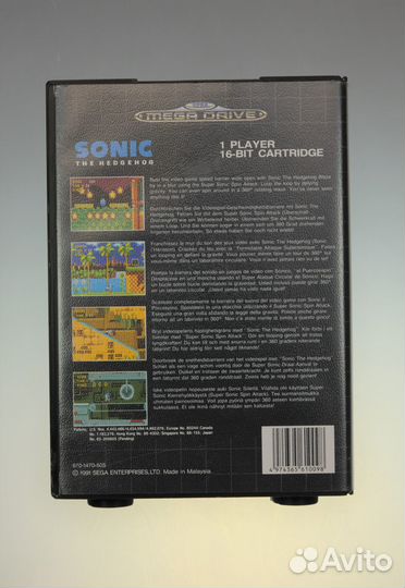 Картридж Sega Mega Drive Sonic