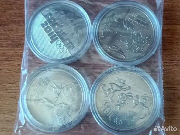 Набор монет Сочи 2014