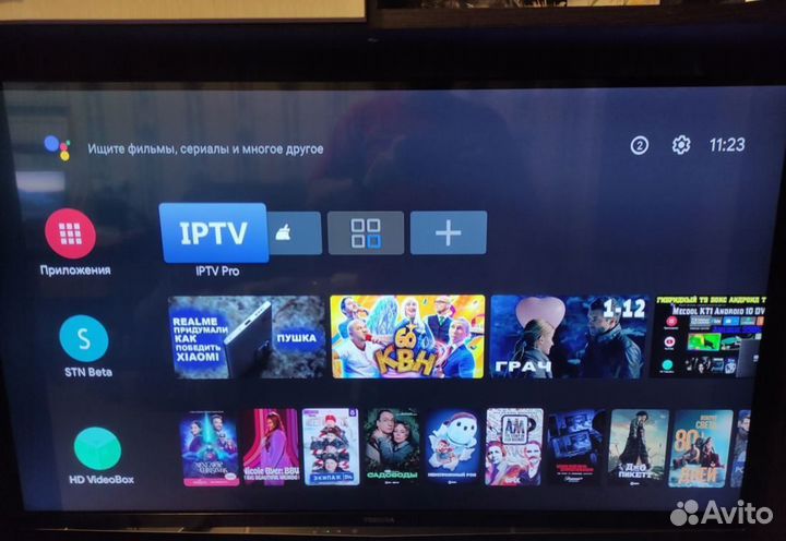 Тв-приставка 