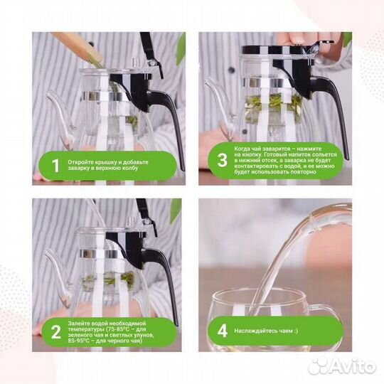 Чайник Гунфу с кнопкой заварочный Kamjove 900 мл