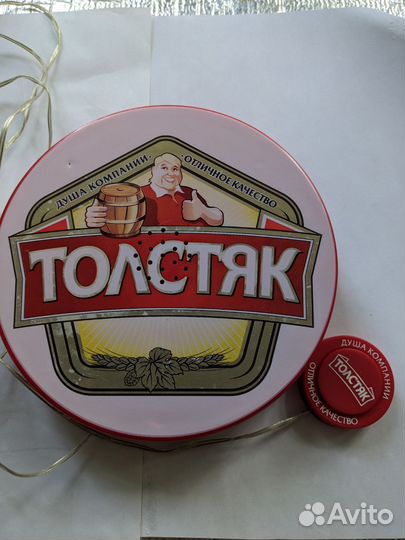 Звонок проводной