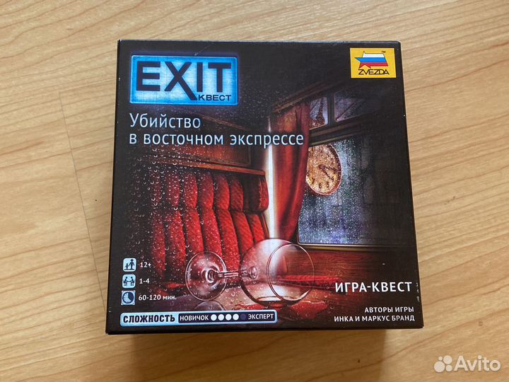 Exit настольная квест-игра