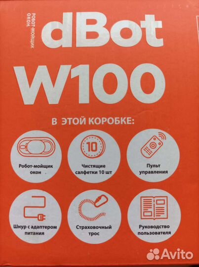 Робот мойщик окон dbot W100