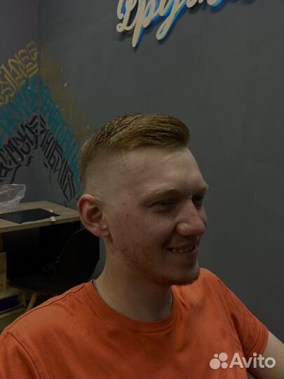 Услуги барбера