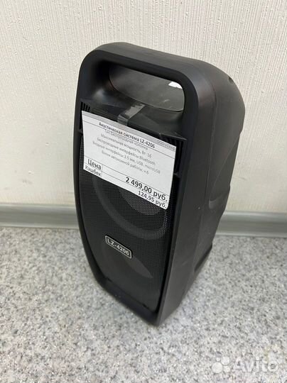 Портативная акустическая система LZ-4206 (км22)