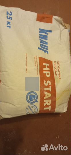 Шпатлёвка сухая