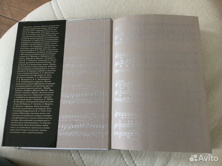 Книга подарочное издание