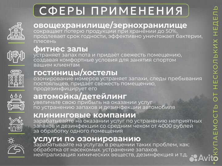 Генератор озона озонатор промышленный 5 г /ч