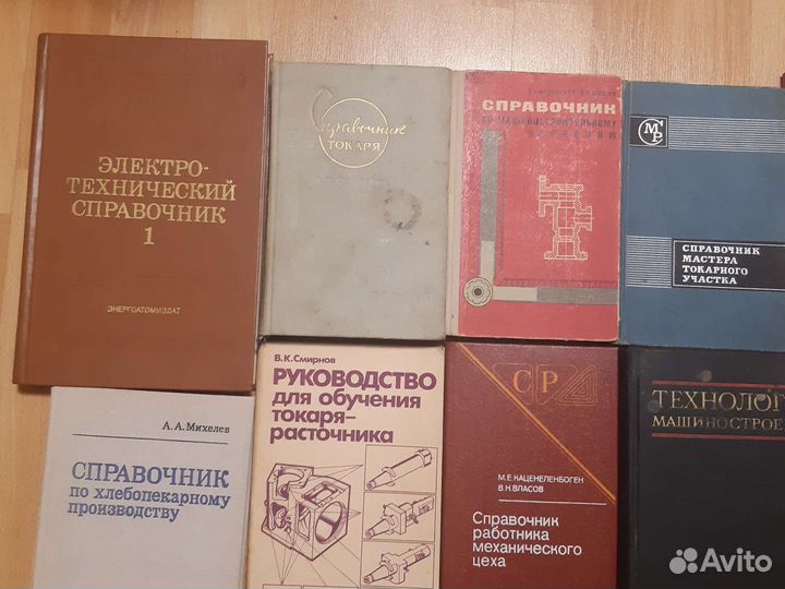Советские книги