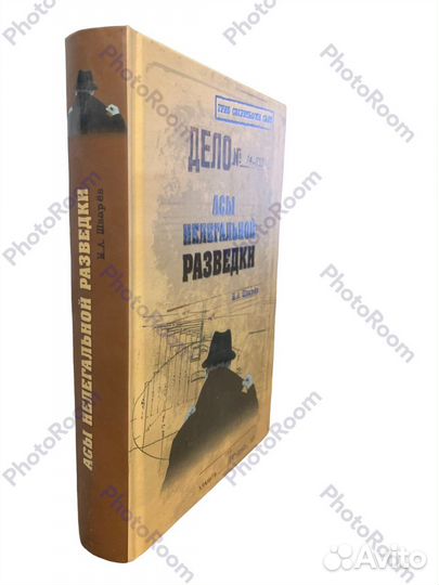 Вече:Гриф секретности снят