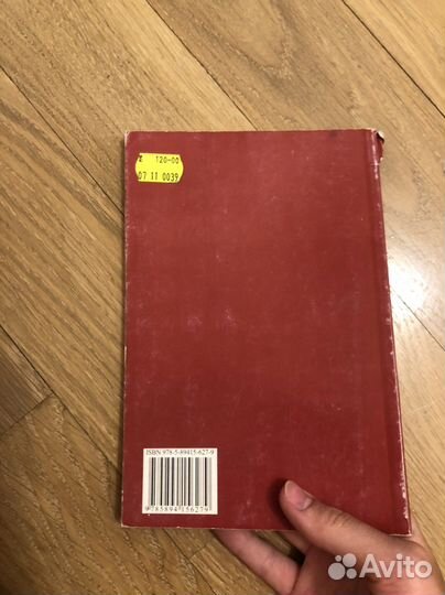 В. П. Анисимов «счастье быть родителем»