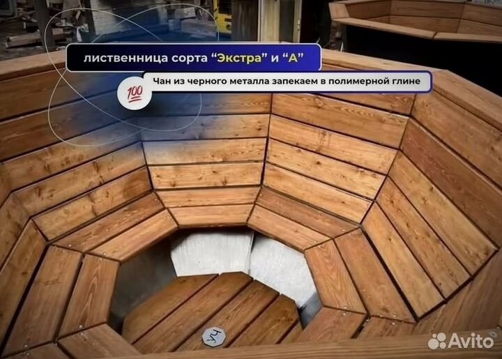 Банный чан на 10 человек с отделкой из лиственницы