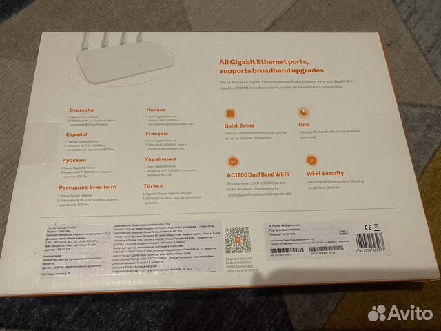 Wifi роутер Xiaomi Mi router A4 Giga