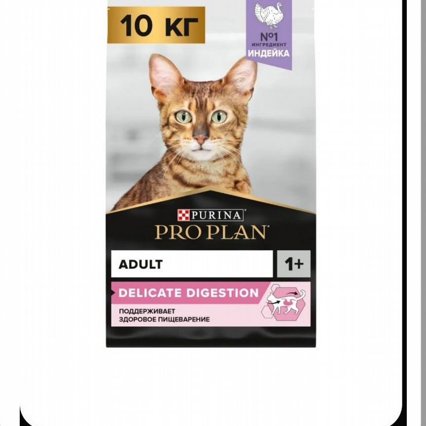 Корм для кошек proplan 10 кг