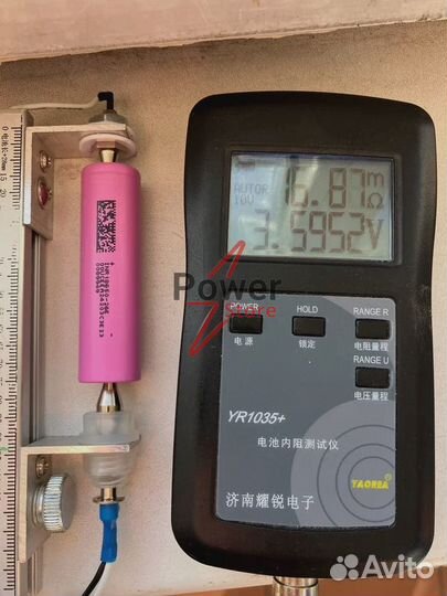 Аккумулятор 18650