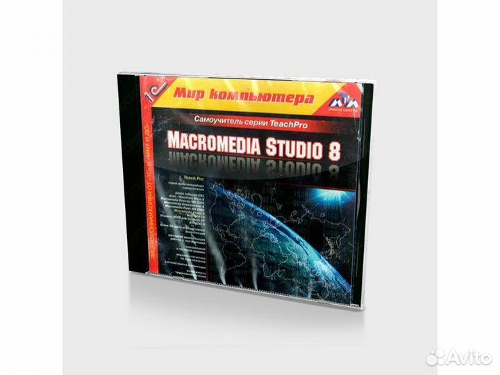 TeachPro Macromedia Studio 8 (PC, Jewel, рус)