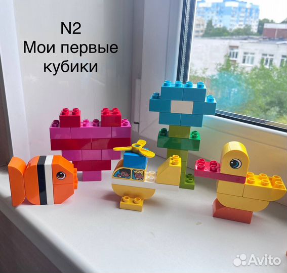 Lego duplo Лего Дупло