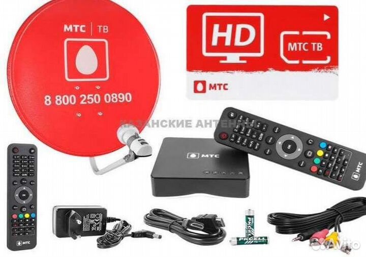 TV приставка,спутниковая, телевидение