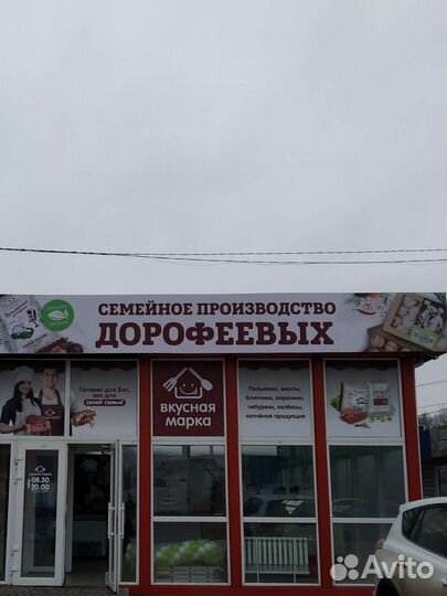 Повар на пельмени