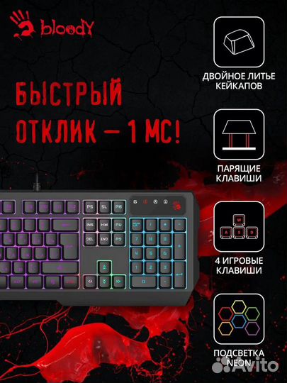 Клавиатура A4Tech Bloody B140N