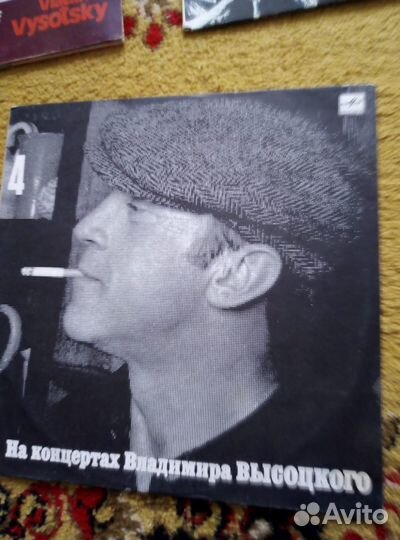 Виниловые пластинки Высоцкого