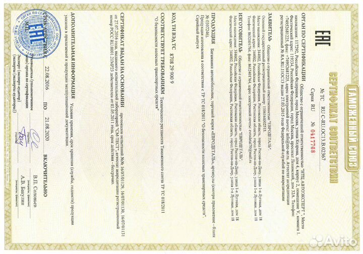 Багажник экспедиционный на Suzuki Jimny сетка