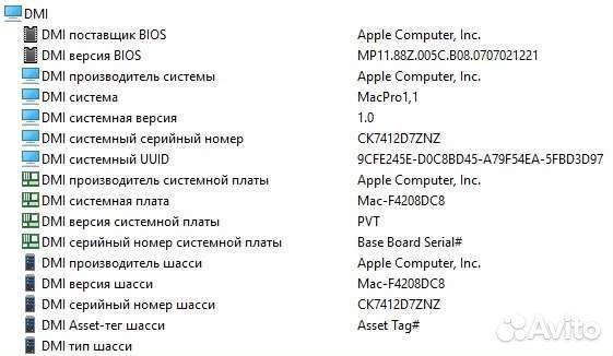 MacPro